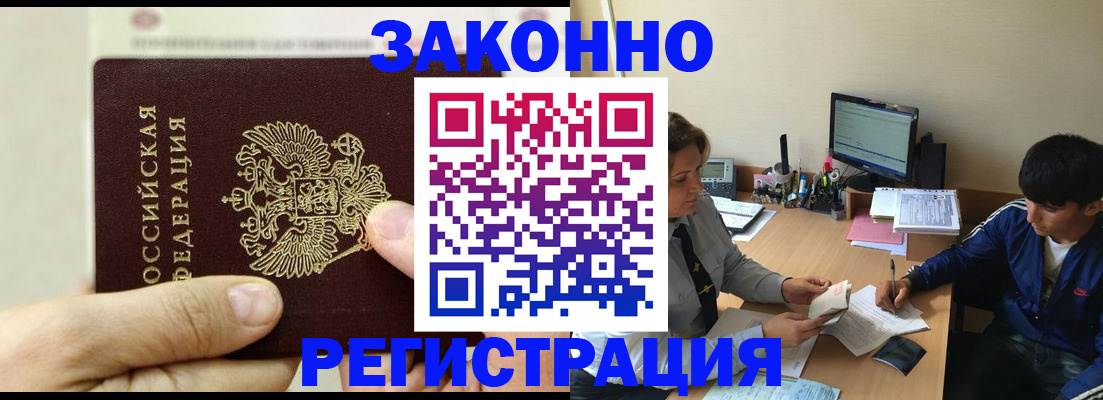 регистрация для школы в Зернограде