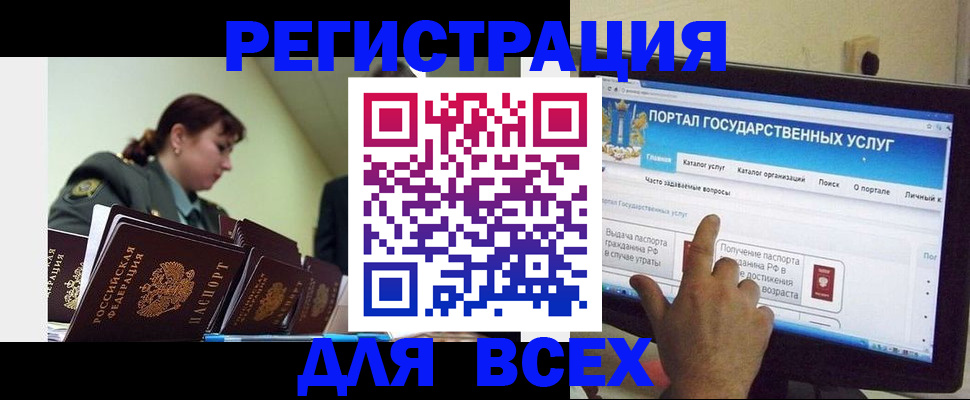найти адрес прописки в Зернограде